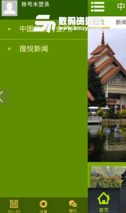 中国旅游行业门户免费版