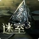 迷室3安卓免费内购版(无限提示) v1.4.0