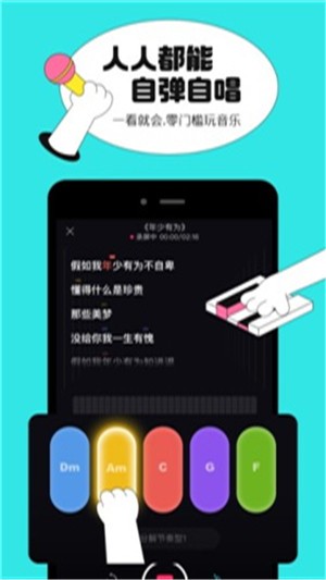 猫爪弹唱appv1.5.2