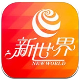 新世界电影手机免费版(电影购票app) v1.4 最新安卓版