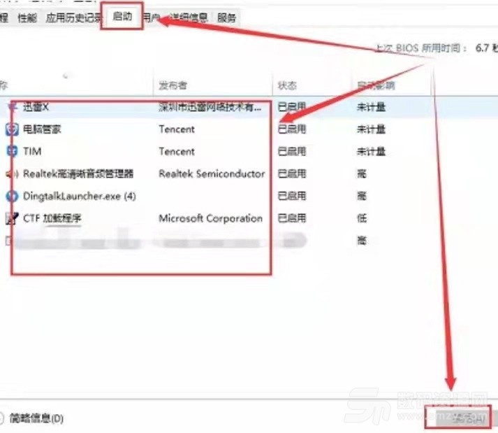 Windows11控制面板闪退的解决方法