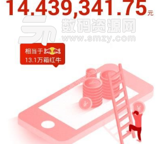 掌柜至宝app手机版图片