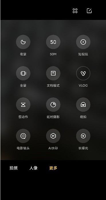 小米徕卡相机最新版v1.0.1