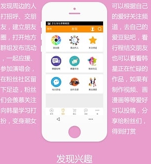 咪饭app安卓最新版