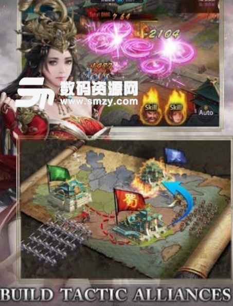 三国龙狼传免费版