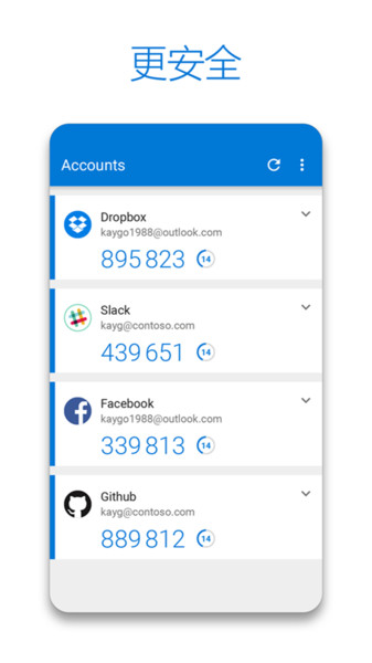 microsoft authenticator6.2114.8213