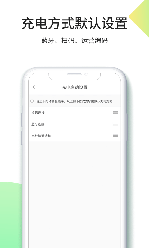 優易充充電樁v5.7.7