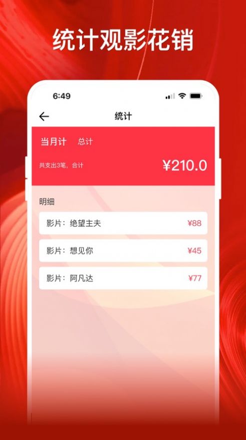 影記appv1.1