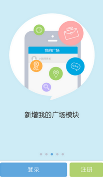 陪育100家长版app