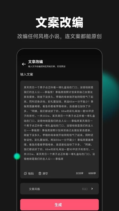 爱推文appv2.0.6