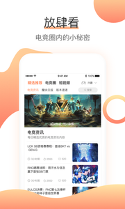 im电竞v1.9.4