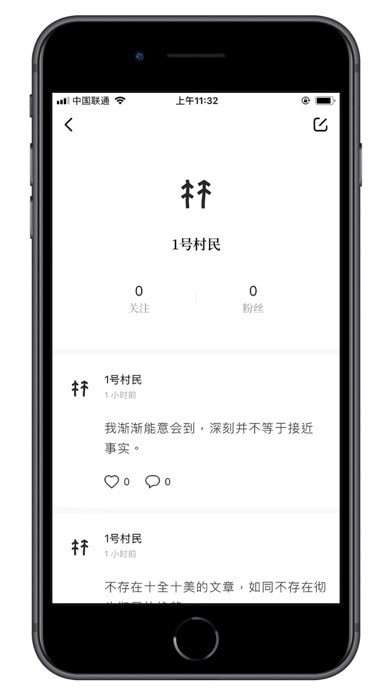 村上森林v1.7.0