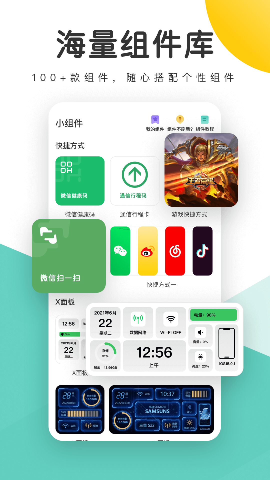 蜻蜓壁纸下载app1.20.102