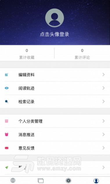 纺织辞典app安卓版截图