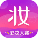 美妆心得最新版(化妆) v10.2.0 安卓版