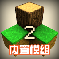 生存战争2.3联机版（内置mod）vAPI_Net_2_3