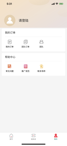 陀螺多多appv3.4.4 