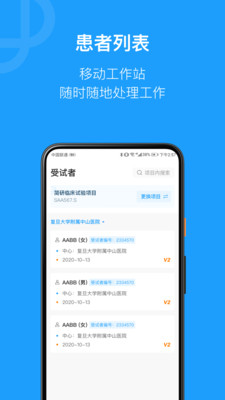 简研app 1.55.11.55.1