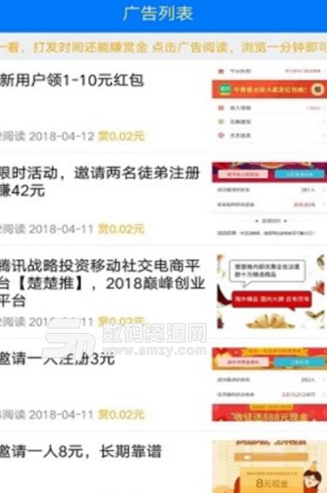 百米无忧APP安卓版下载