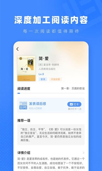 小a阅读v1.4.0