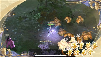 八荒神魔v1.0.0