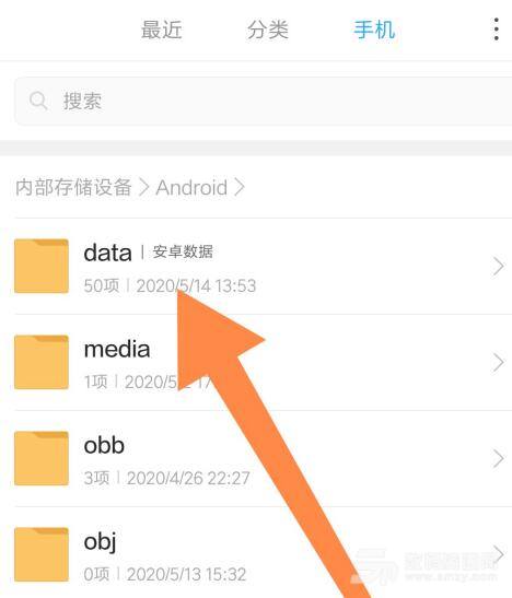 手机QQ下载的文件在哪里找到