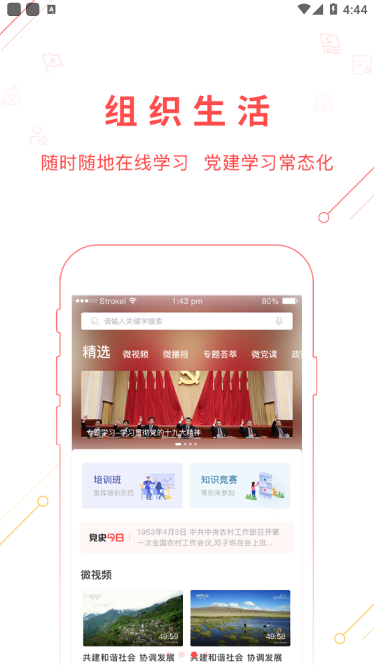 色尼先锋appv1.3.0