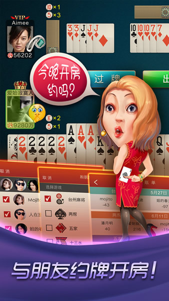 欢乐卡卡棋牌app1.4.8