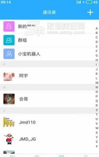 jmd掌中宝助手手机版