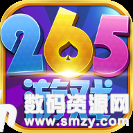 265游戏最新版(生活休闲) v3.5 安卓版