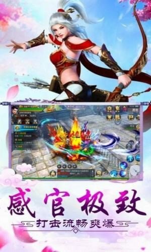 伏魔神尊v1.2