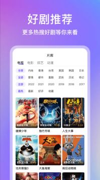 青草影评appv1.5