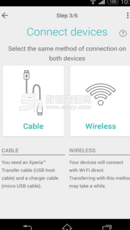 Xperia Transfer Mobile手机版