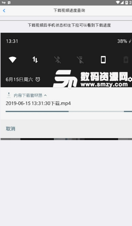 叮当去水印工具app下载