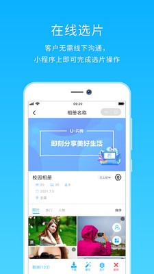 utime雲攝影v1.2.1v1.2.1