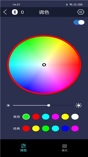 拾音燈v1.2.6