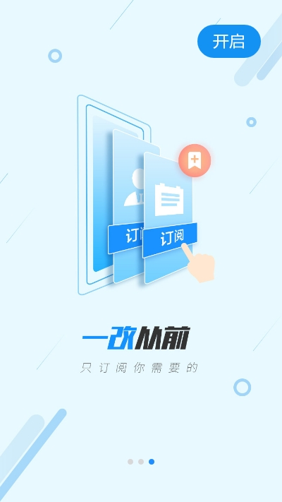 浙江省网上政务服务网v5.21.2