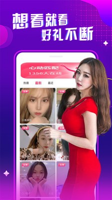 水瓶直播appv1.2.0