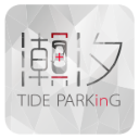 潮汐車位app(城市車位出租軟件) v1.3.1 安卓手機版