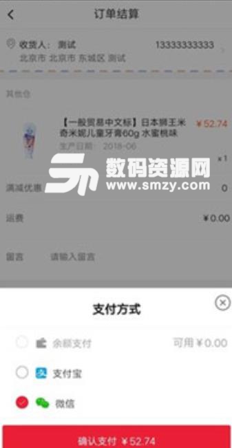 寶媽百寶箱app