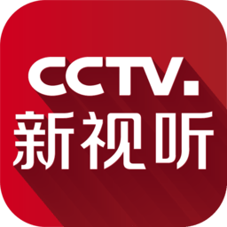 cctv新视听电视软件4.5.6