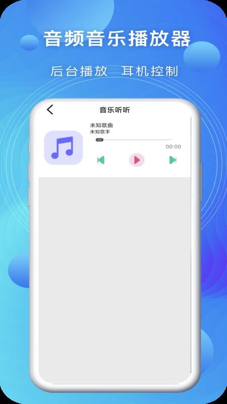 苦瓜播放器最新版app下载1.0.9
