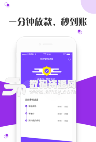 瑞丰米仓app手机版