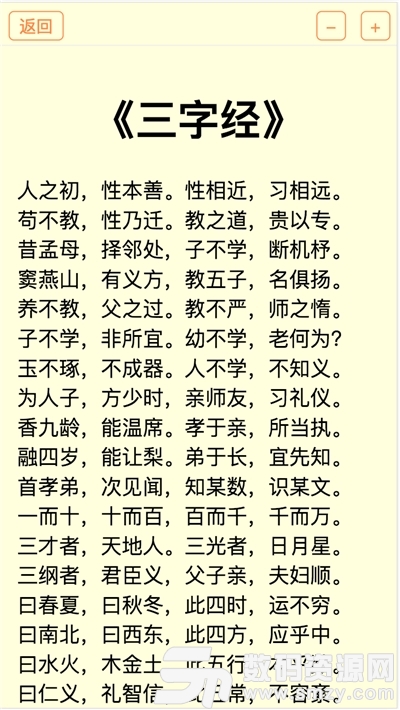 中国古典文学名著(古典名著90部)