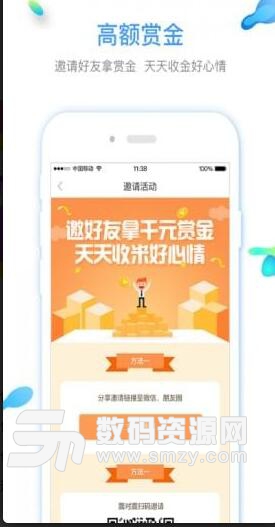 陕旅优品app免费版