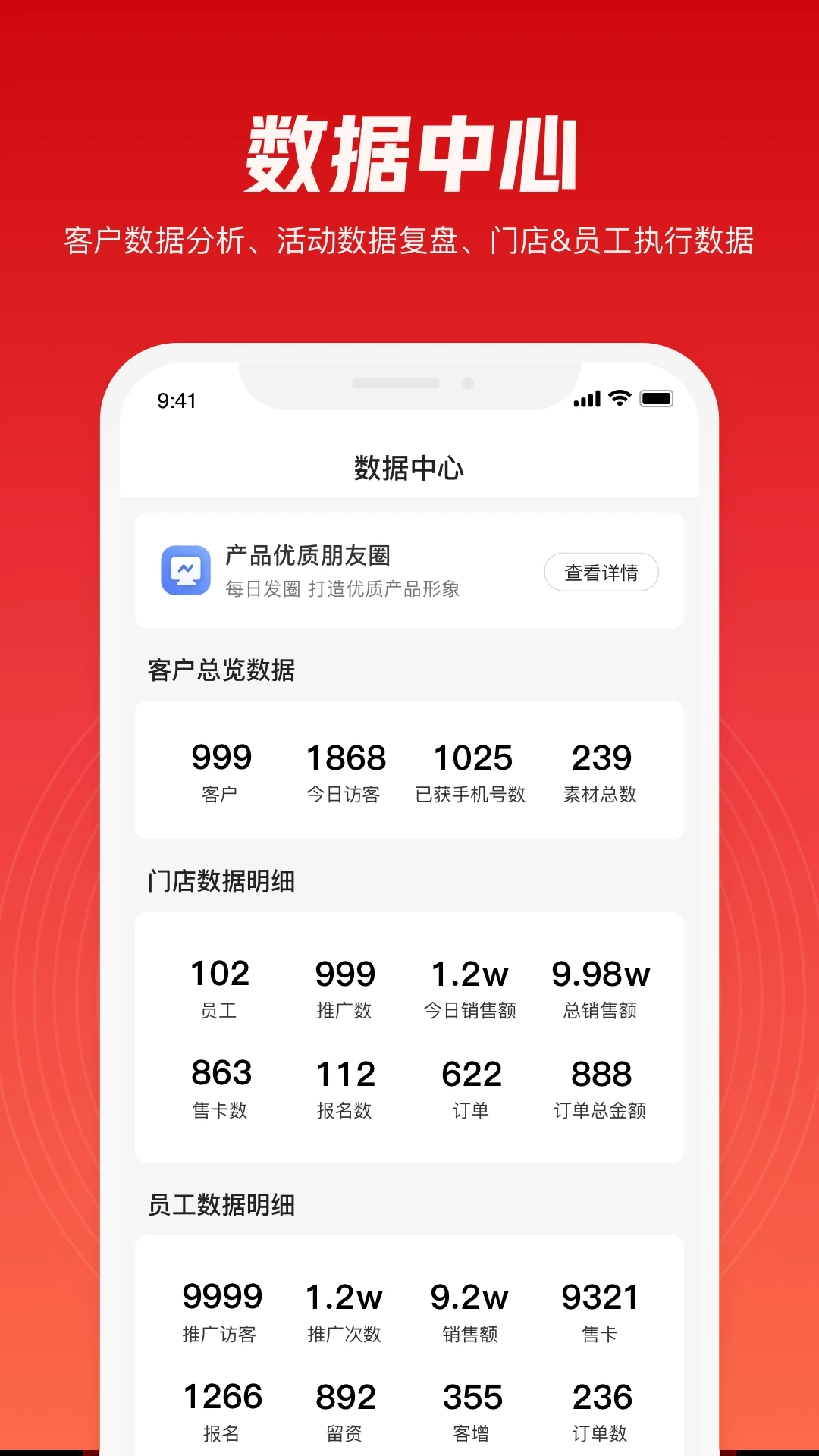 帮卖大师app1.9.20