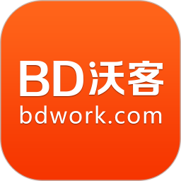 bd沃客商务平台3.10.7