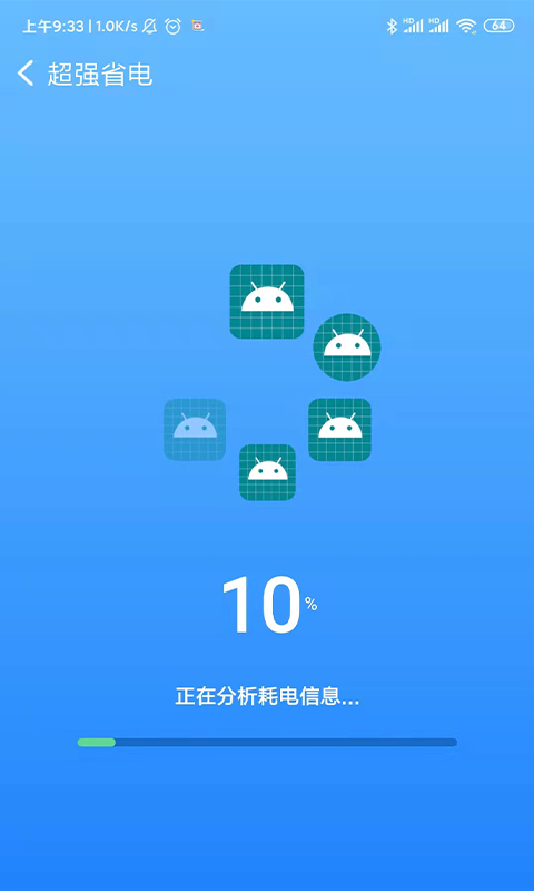 毫秒连WiFiv1.2.0