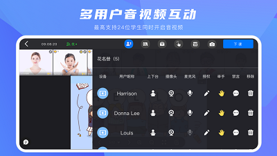 七彩課堂v1.5.0 