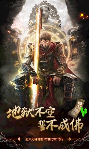 三十三重天手游v1.7.1v1.7.1